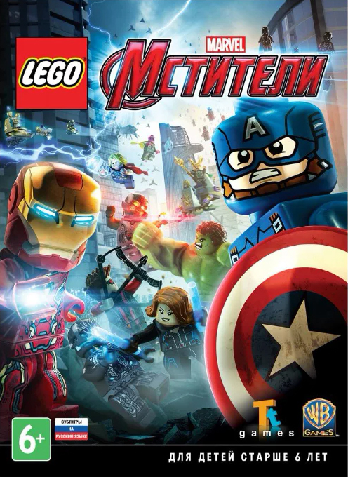 PS3 LEGO Marvel Мстители