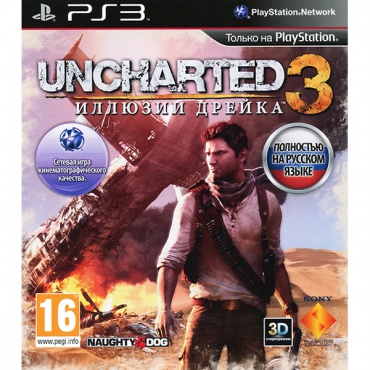 PS3 Uncharted 3. Иллюзии Дрейка