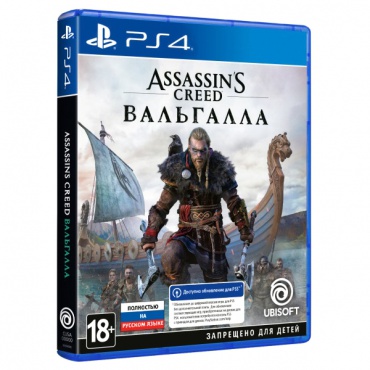 PS4 Assassin's Creed: Вальгалла