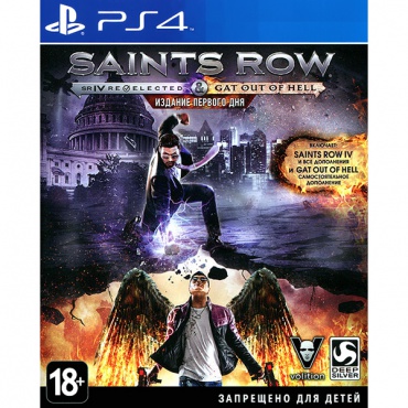 PS4 Saints Row IV Re-Elected + Gat Out of Hell