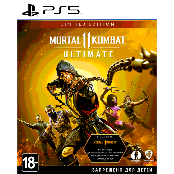 PS5 Mortal Kombat 11 Ultimate. Limited Edition