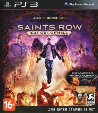 PS3 Saints Row: Gat out of Hell