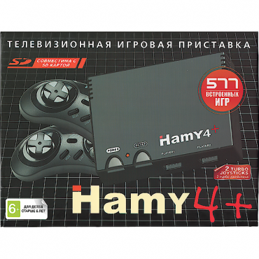 8bit / 16bit Hamy 4+ (577-in-1) Black