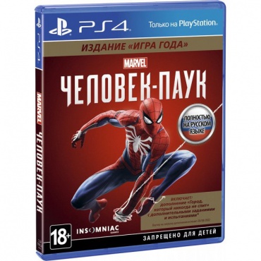 PS4 Marvel's Spider-Man | Человек-Паук Game of the Year