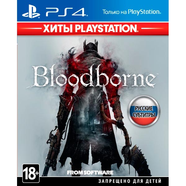 PS4 Bloodborne | Порождение крови