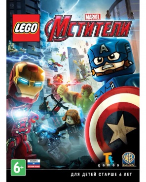 PS3 LEGO Marvel Мстители