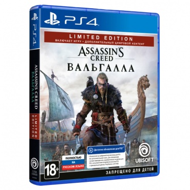 PS4 Assassin's Creed: Вальгалла. Limited Edition