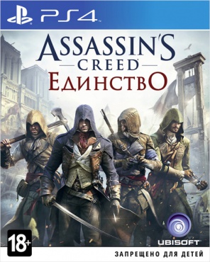 PS4 Assassin's Creed: Единство. Специальное издание