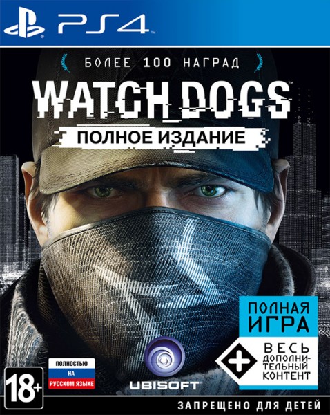 PS4 Watch Dogs. Полное Издание