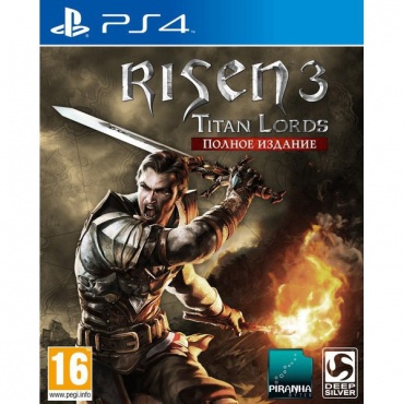 PS4 Risen 3 Titan Lords. Полное издание