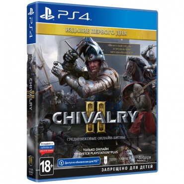 PS4 Chivalry II